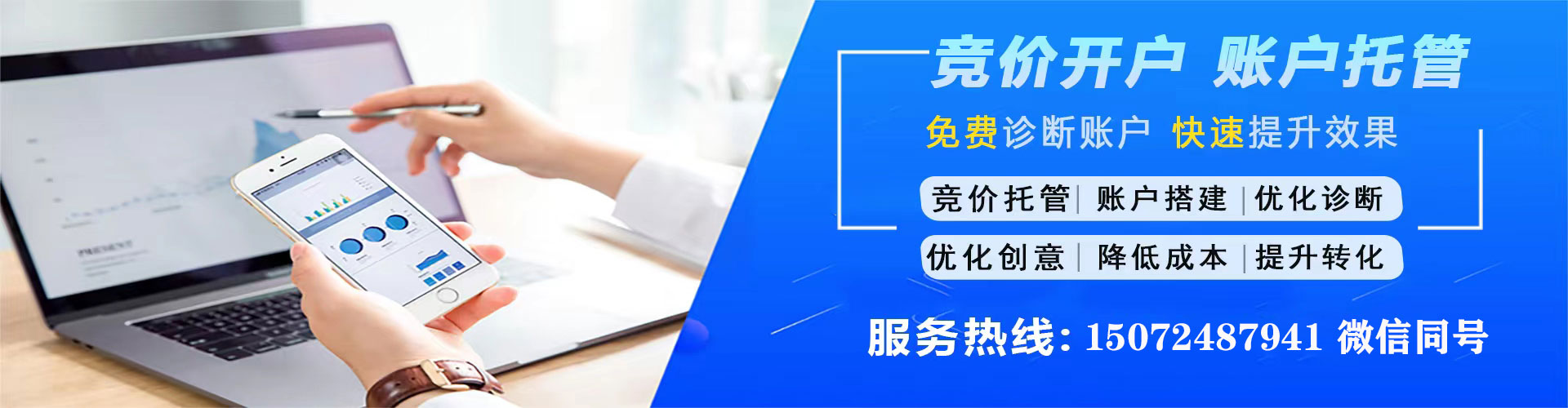 蒸湘如何百度推广