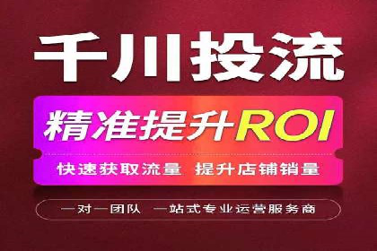 百度推广代理：企业网络营销的得力助手